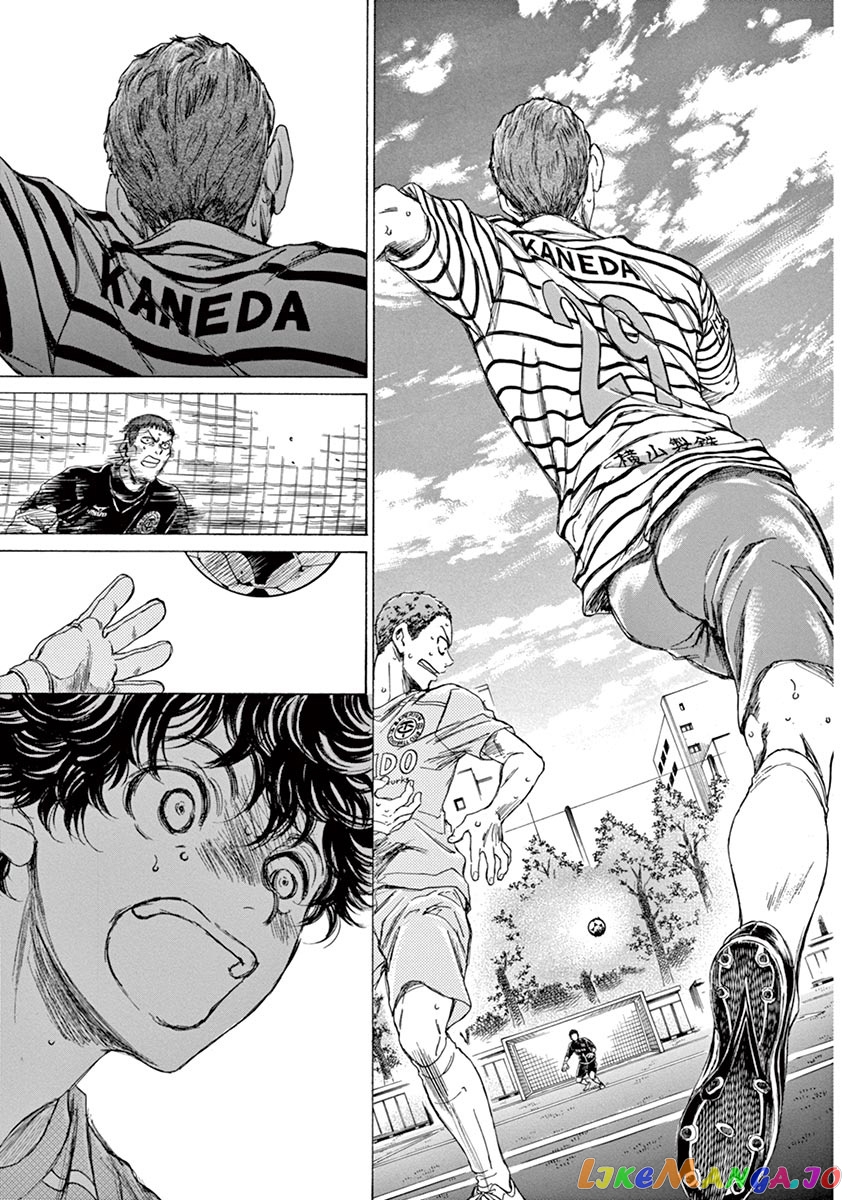 Ao Ashi, Chapter 97 image 13